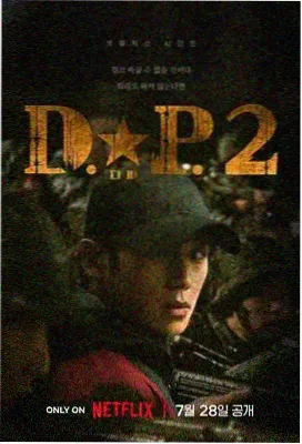 战尊风云录 电视剧 2025